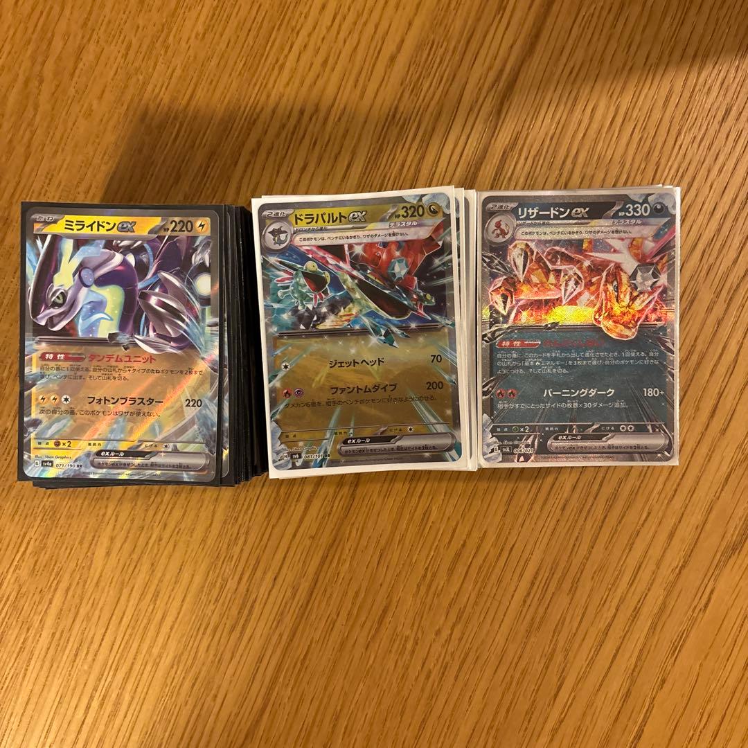 ポケモンカードデッキ　セット