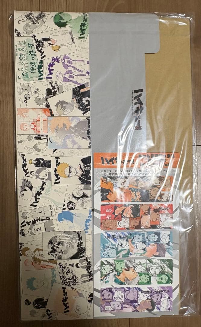 ハイキュー　コミックス収納BOX