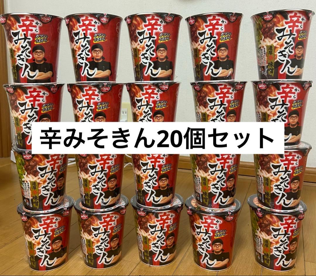 HIKAKIN PREMIUM 辛みそきん 濃厚辛味噌ラーメン20個セット