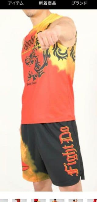 ラディカルフィットネス FESTA2024 ドラゴンウェア