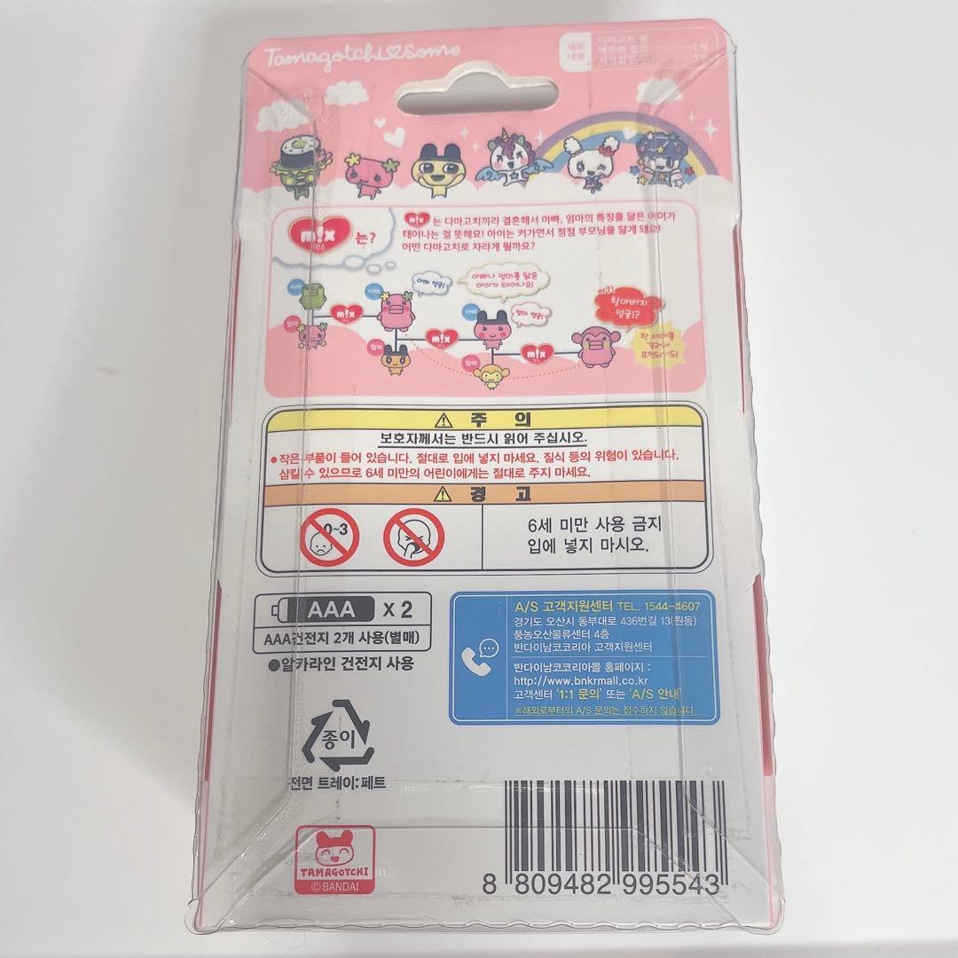 韓国限定 たまごっちみーつ マジカル メルヘン ピンク some