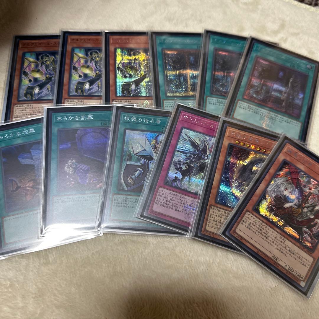 遊戯王 オルフェゴール デッキ まとめ売り 欠損あり