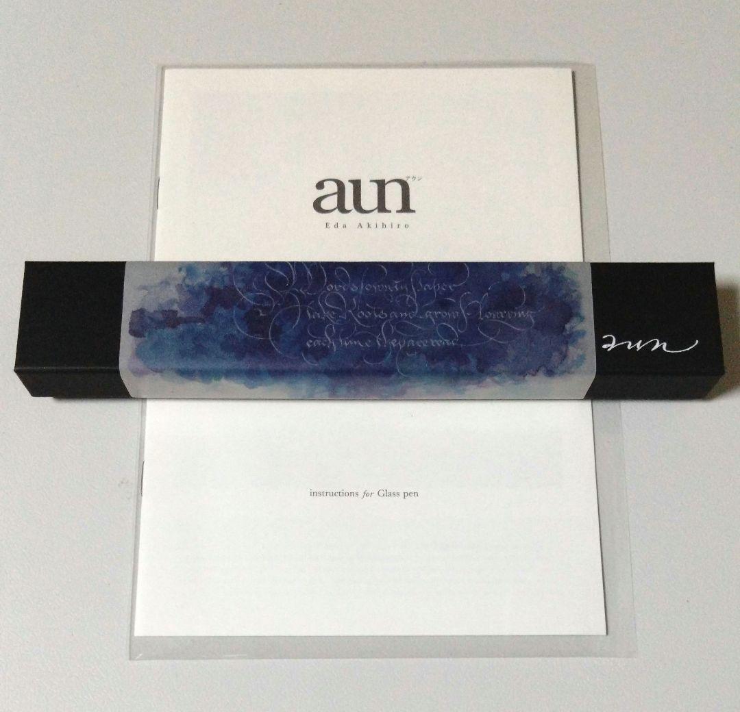 新品未使用 【倉敷川の白鳥】ガラスペン ガラス工房aun×うさぎや FM 限定品