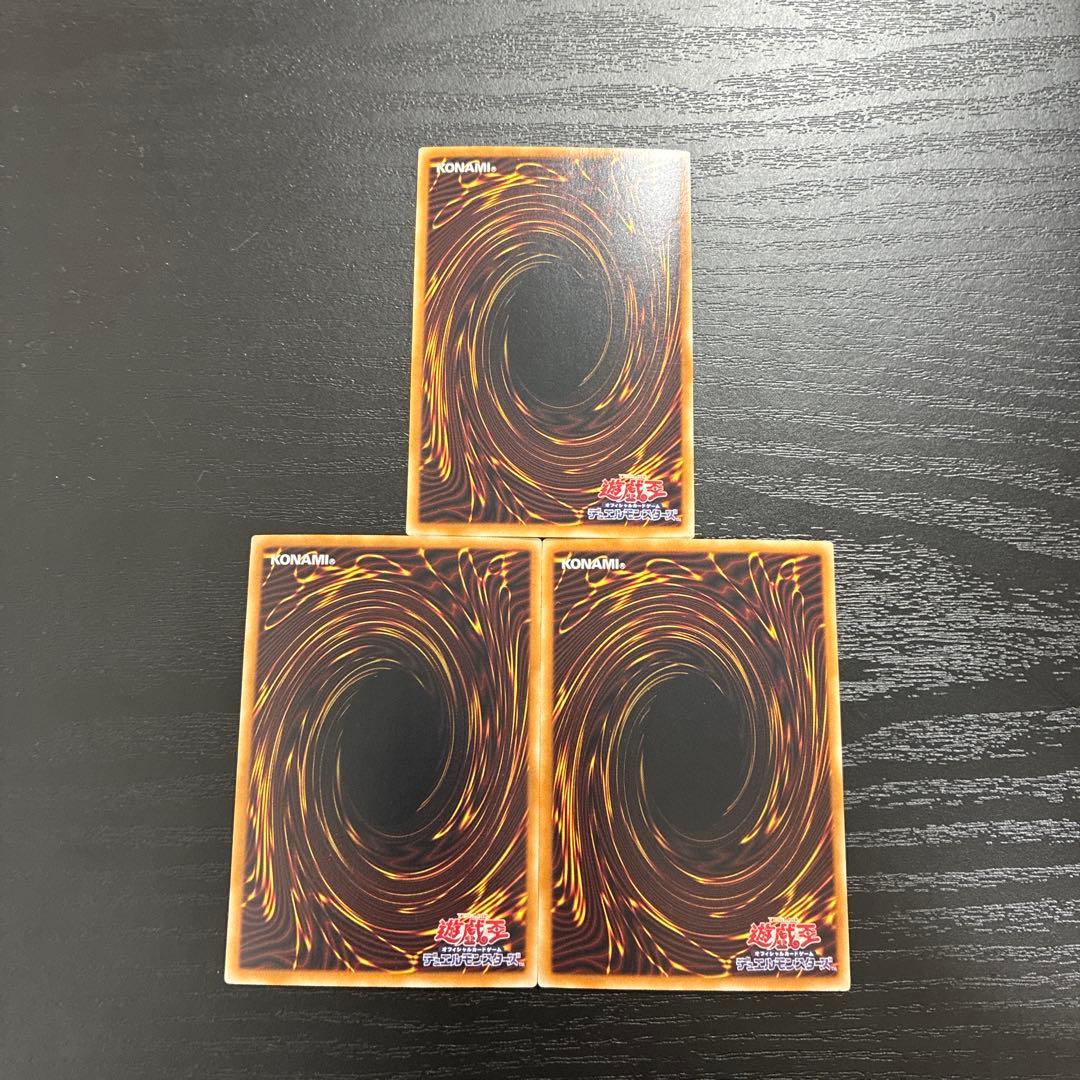 遊戯王　銀河眼の光子竜皇 ホログラフィックレア3枚