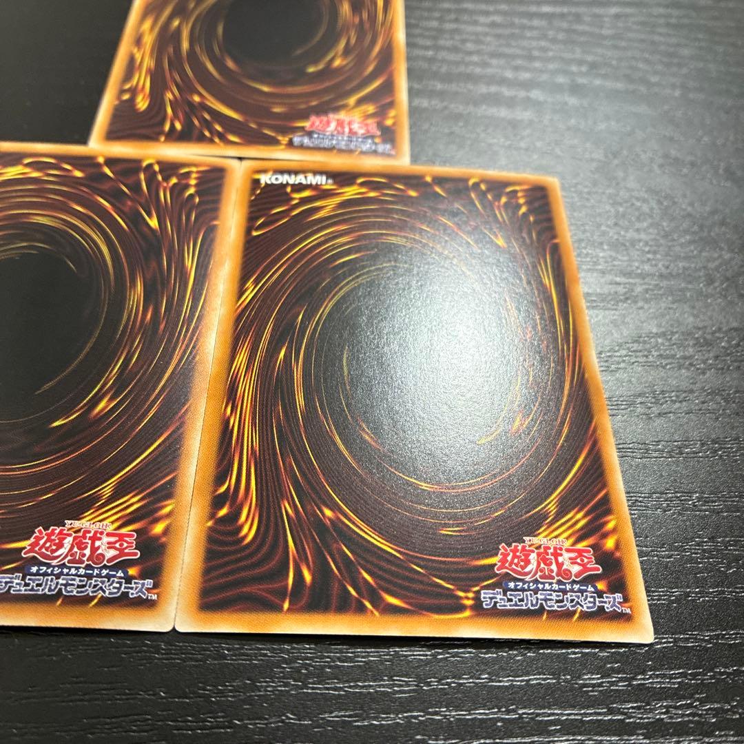 遊戯王　銀河眼の光子竜皇 ホログラフィックレア3枚