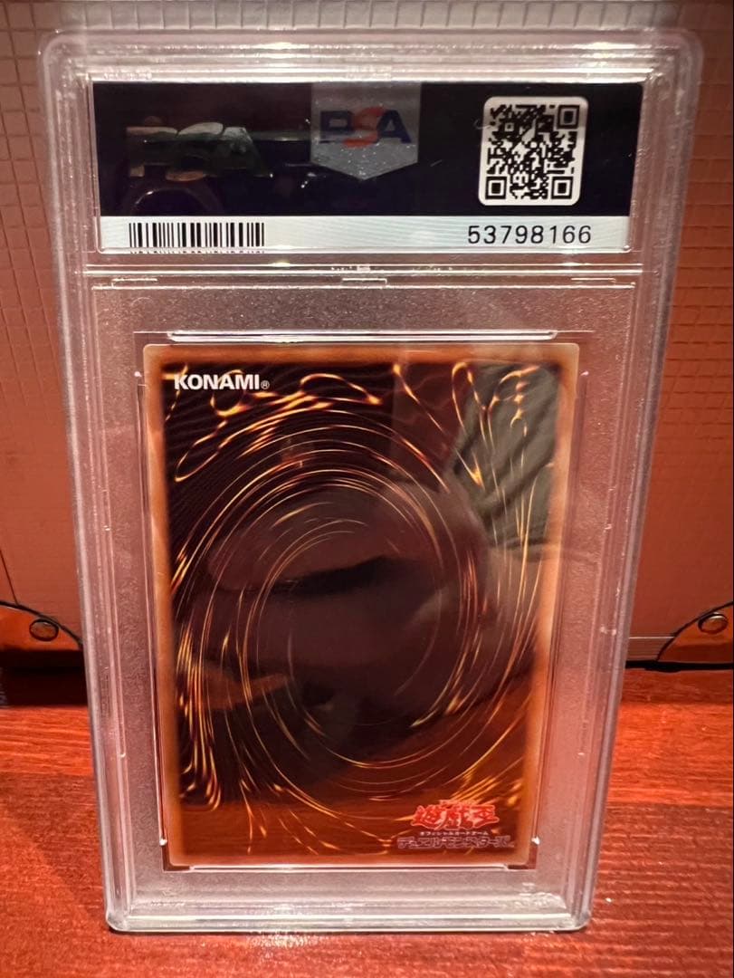 次*日様 カオスソルジャー開闢の使者 PSA10 20thシークレット