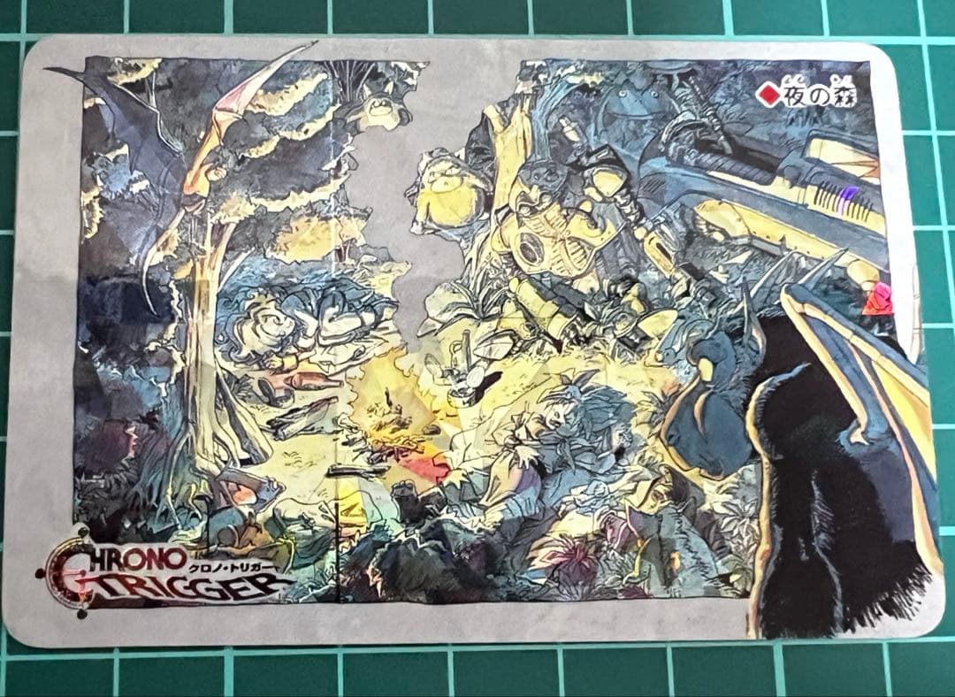 クロノトリガー　カード　夜の森 予約特典