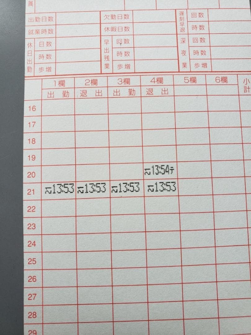 ★清掃済 美品 SEIKO タイムレコーダー QR-340 + 新品カード20枚