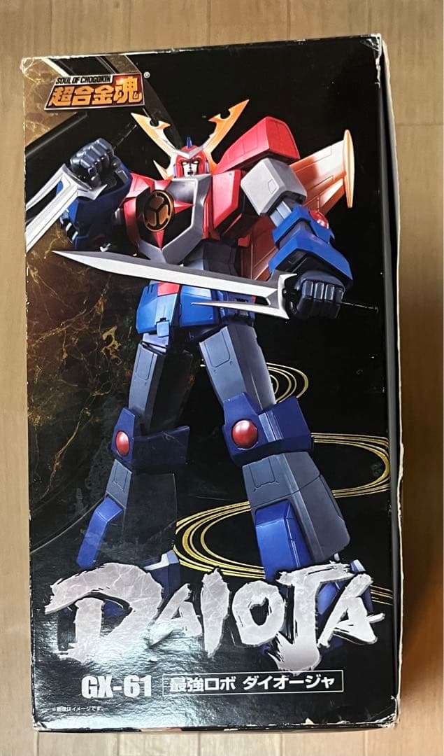 超合金魂GX-61最強ロボ ダイオージャ