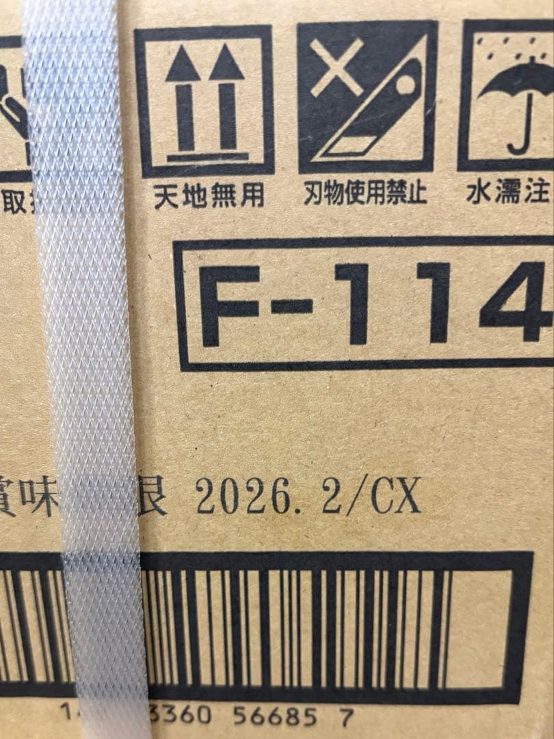 サトウのごはん　銀シャリ　大量80食 16kg相当