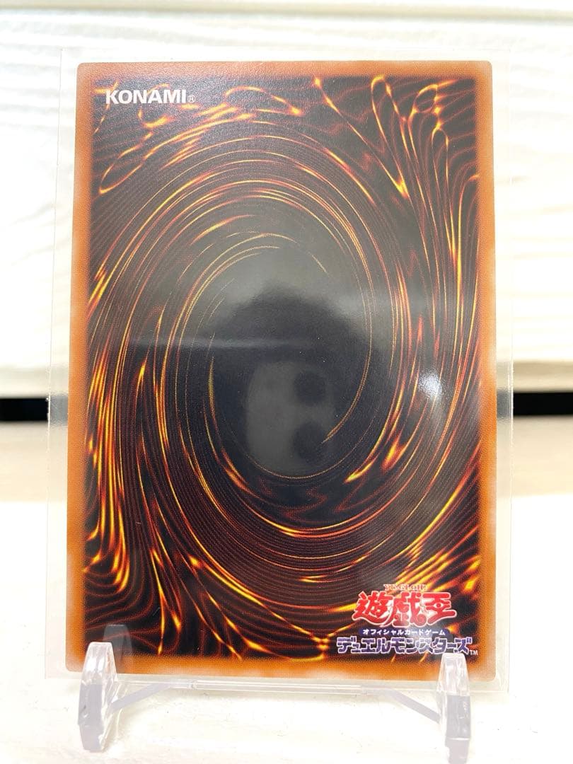 遊戯王 OCG カオス・ソルジャー－開闢の使者－ レリーフ　良品