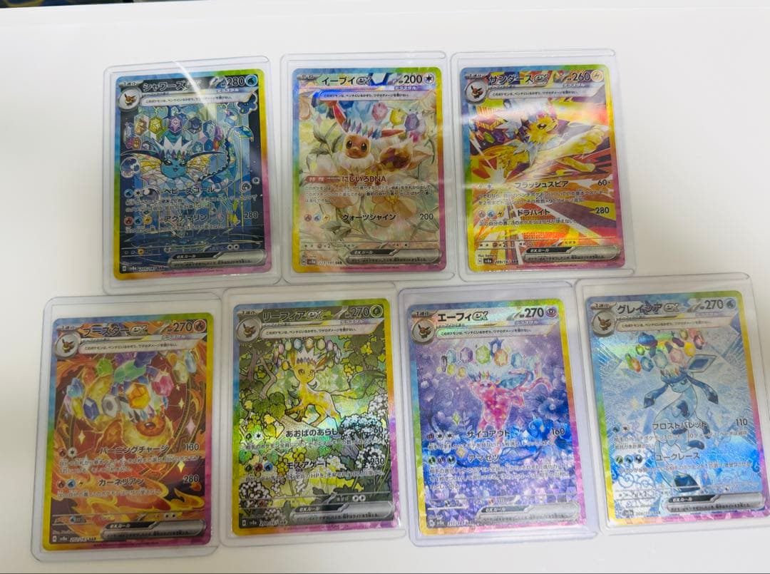 テラスタルフェス ブイズ SAR 7枚セット