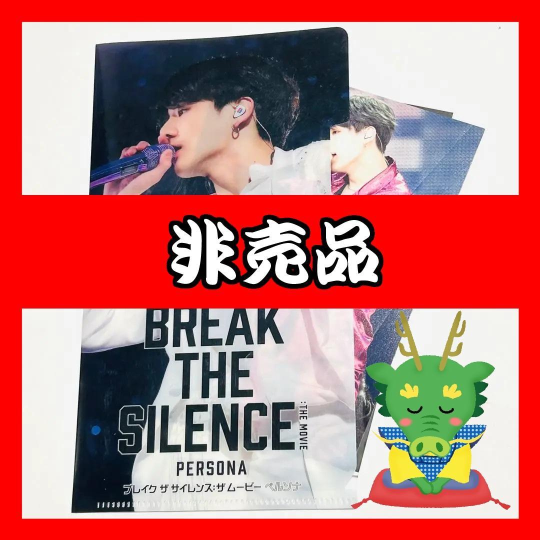 【非売品、まとめ売りセット】BTS(防弾少年団) クリアファイル ハガキ