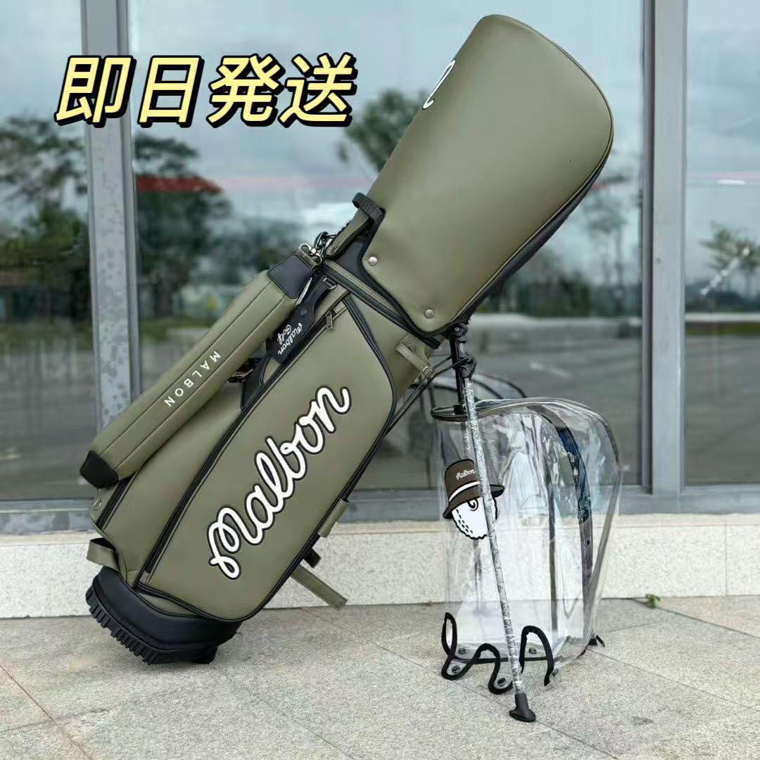 Malbon golf ゴルフバッグ マルボン オリーブグリーンキャディバッグ