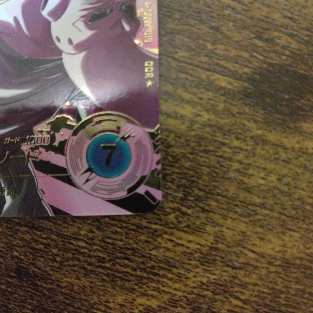 タ*ス様 ドラゴンボールスーパーダイバーズ SDV7-019 ベジット パラレル