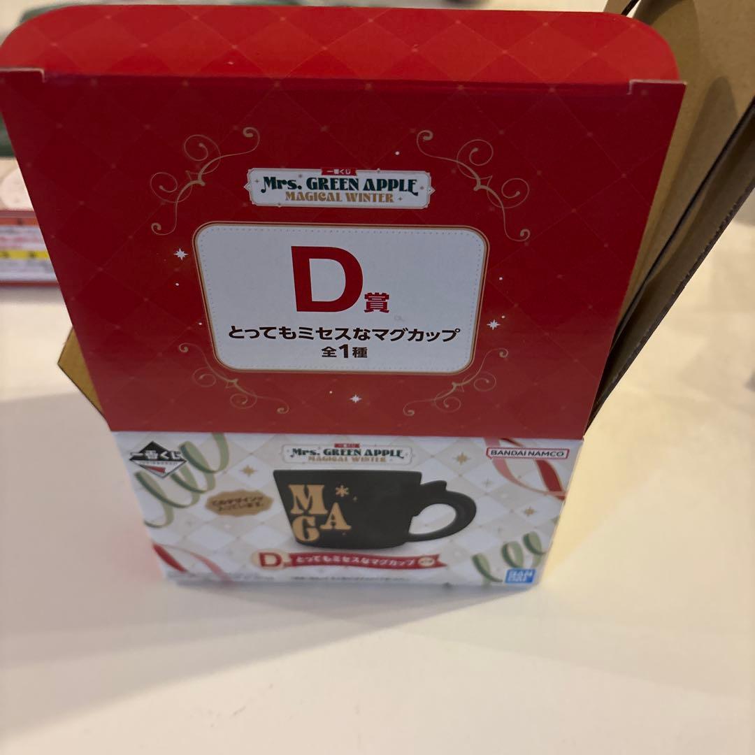 Mrs. GREEN APPLE 一番くじ　B C D 賞