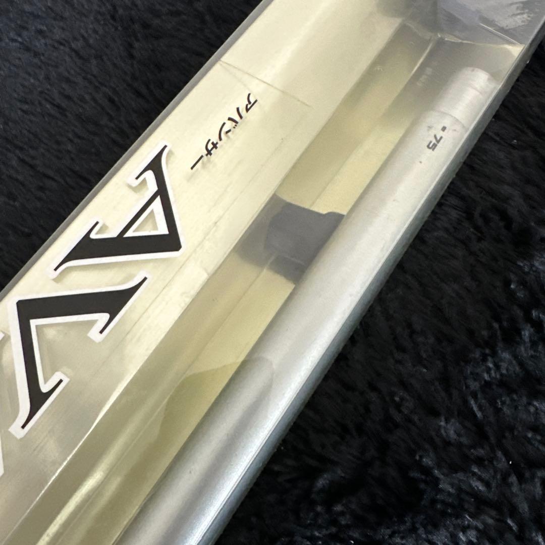 DAIMA AVANCER II 早瀬抜 50cmマルチ 90MD 75 釣竿