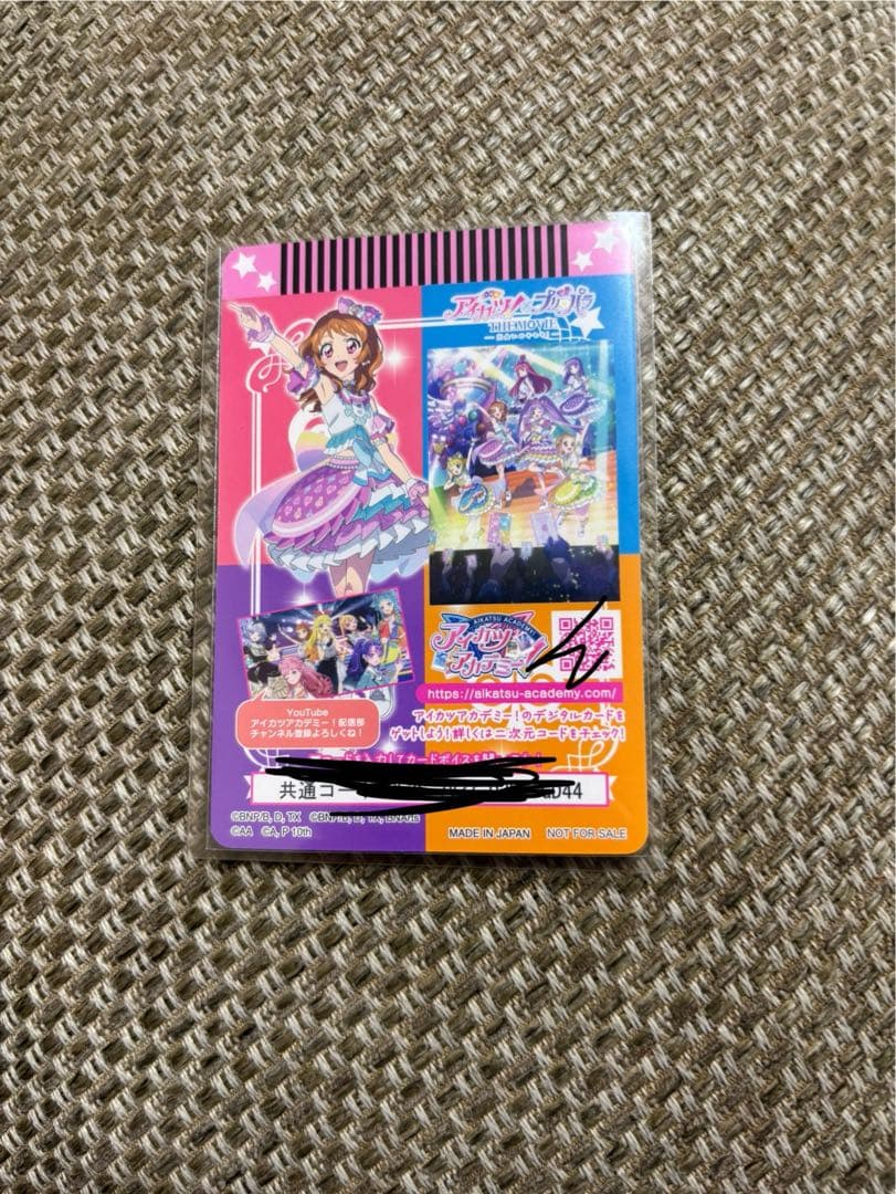 大空あかり サイン 入場特典 カード