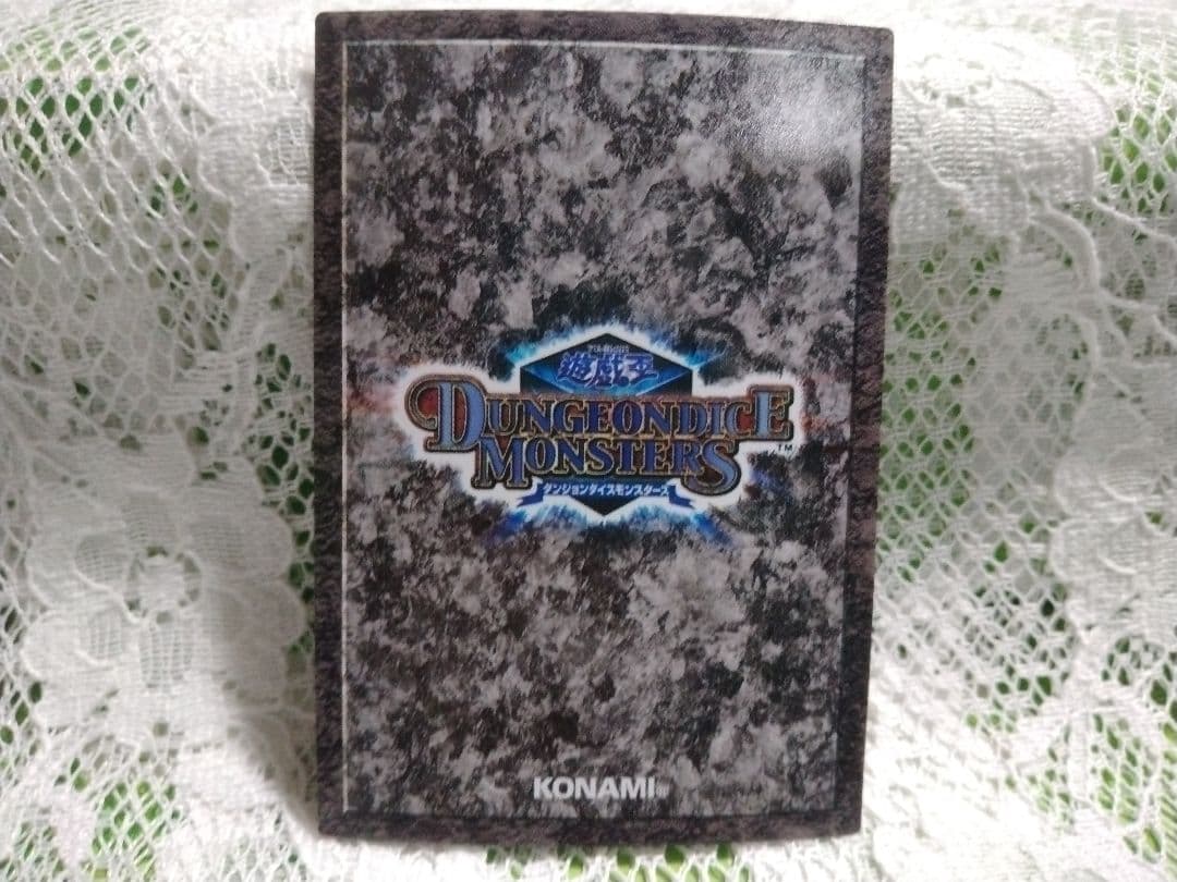 《レア》遊戯王★ダンジョンダイスモンスターズ★メテオ・ブラック・ドラゴン