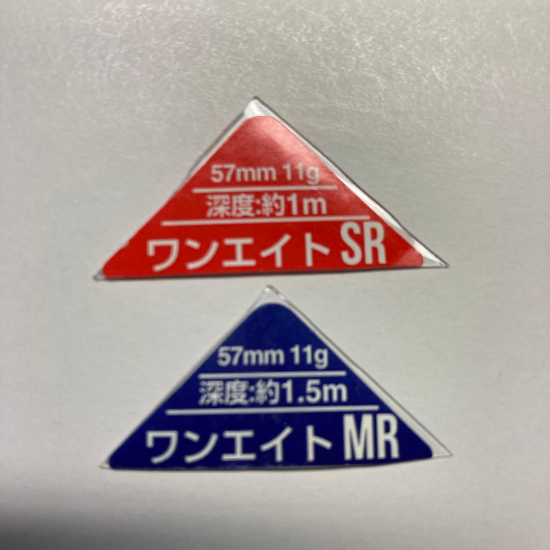 【新品未使用品】ペイフォワード　ワンエイト SR ／MR ６セット