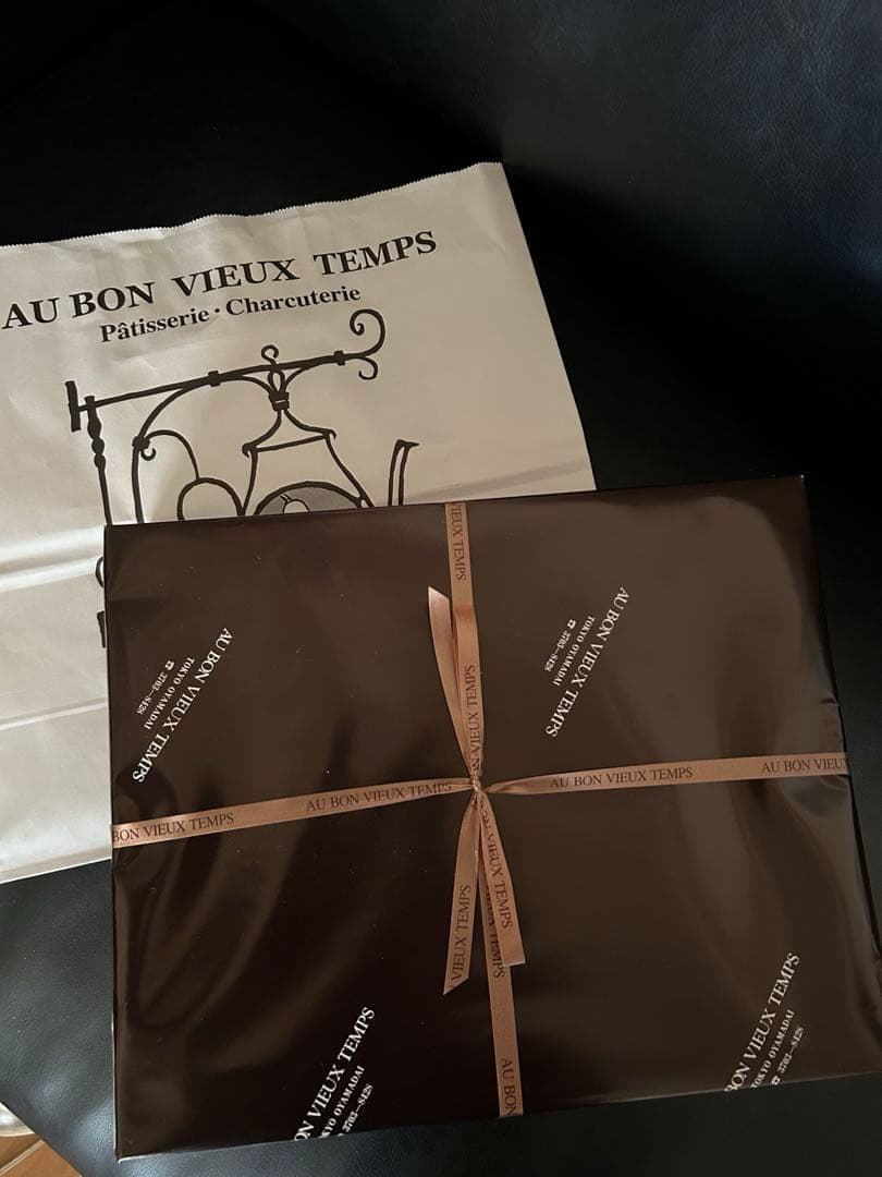 オーボンヴュータン　プティ・フール・セック　660g 新品・未開封