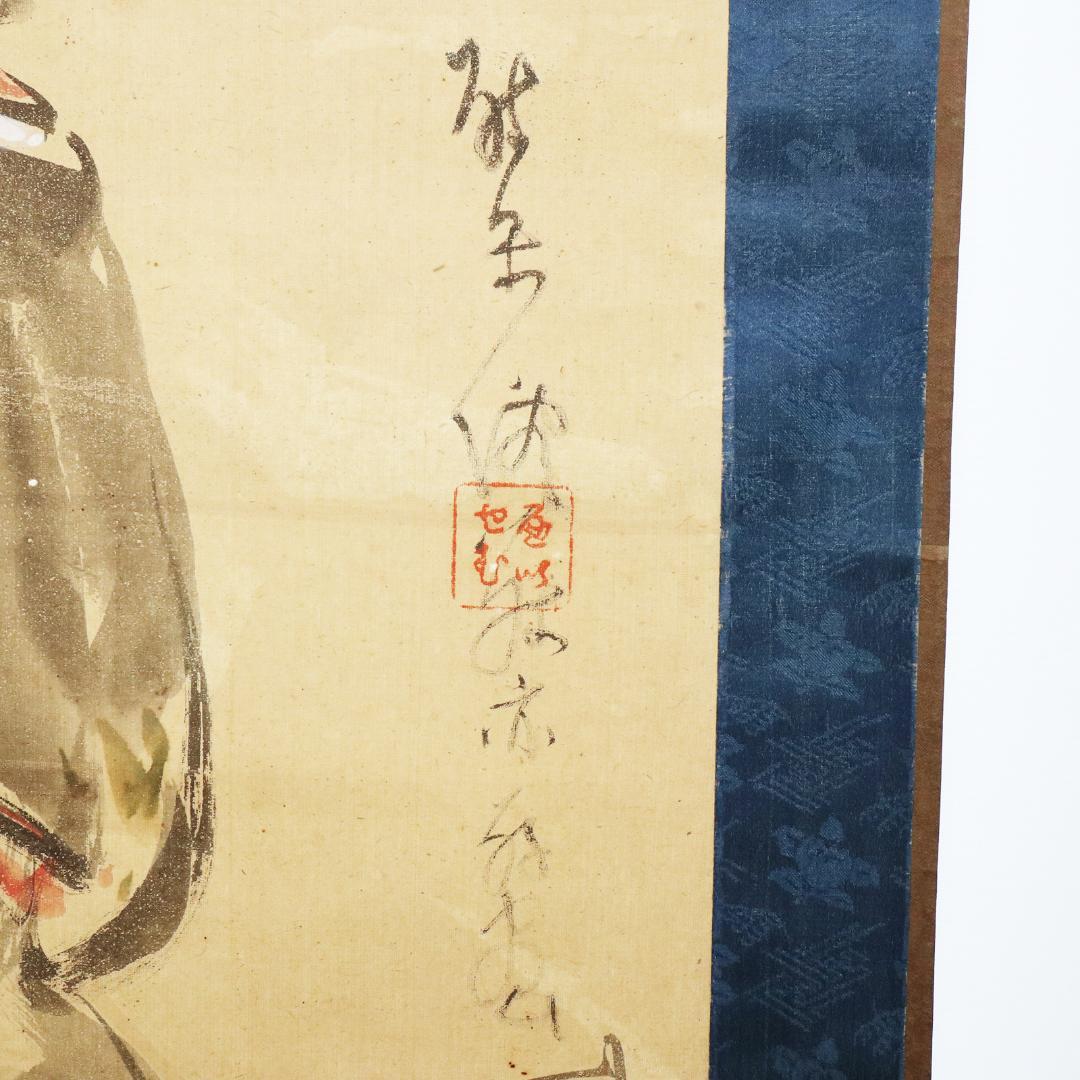 久保田米仙 肉筆書 『夕顔画讃』　 掛軸　紙本 共箱