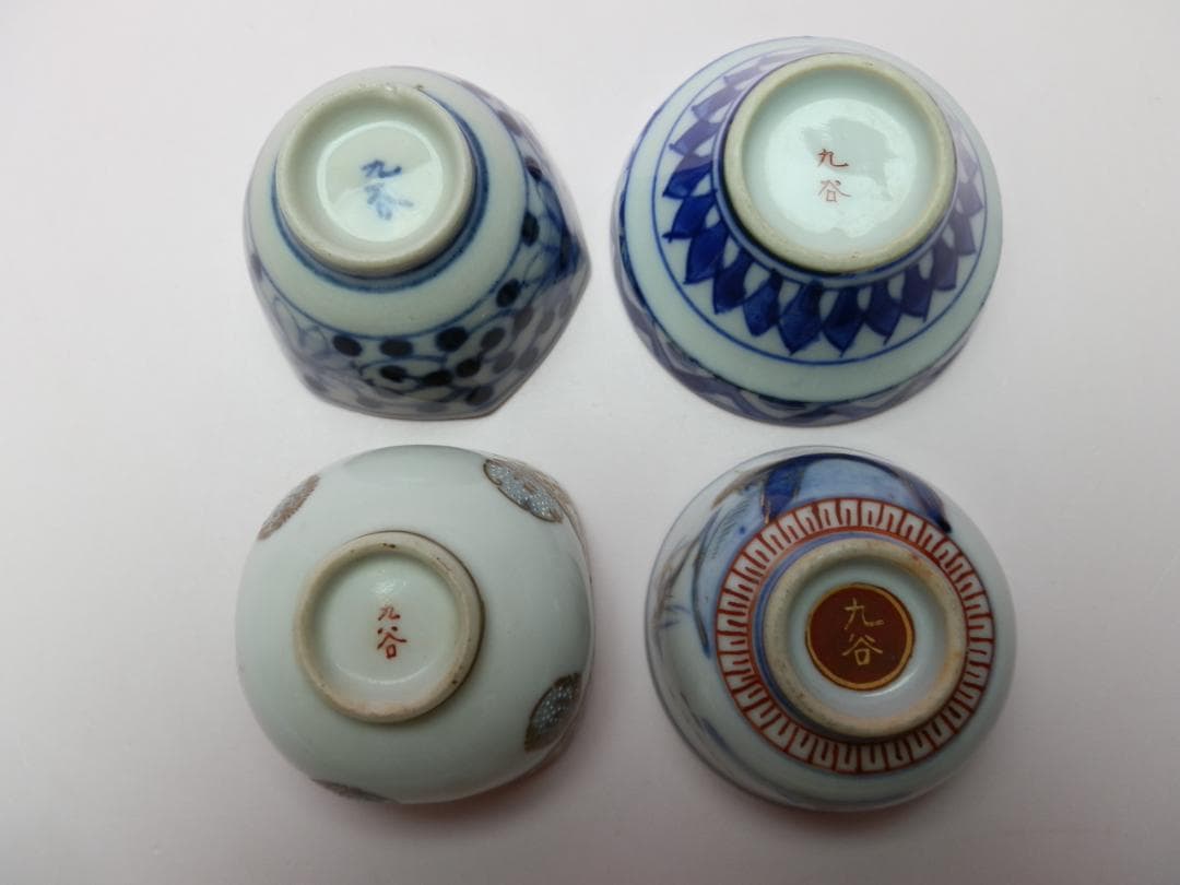 九谷 金彩 盃 花紋 他 4客セット E71224