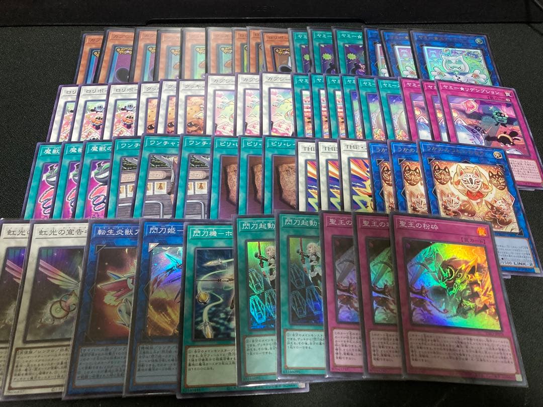 ヤミー デッキパーツ フル3コン 45枚+デッキパーツセット