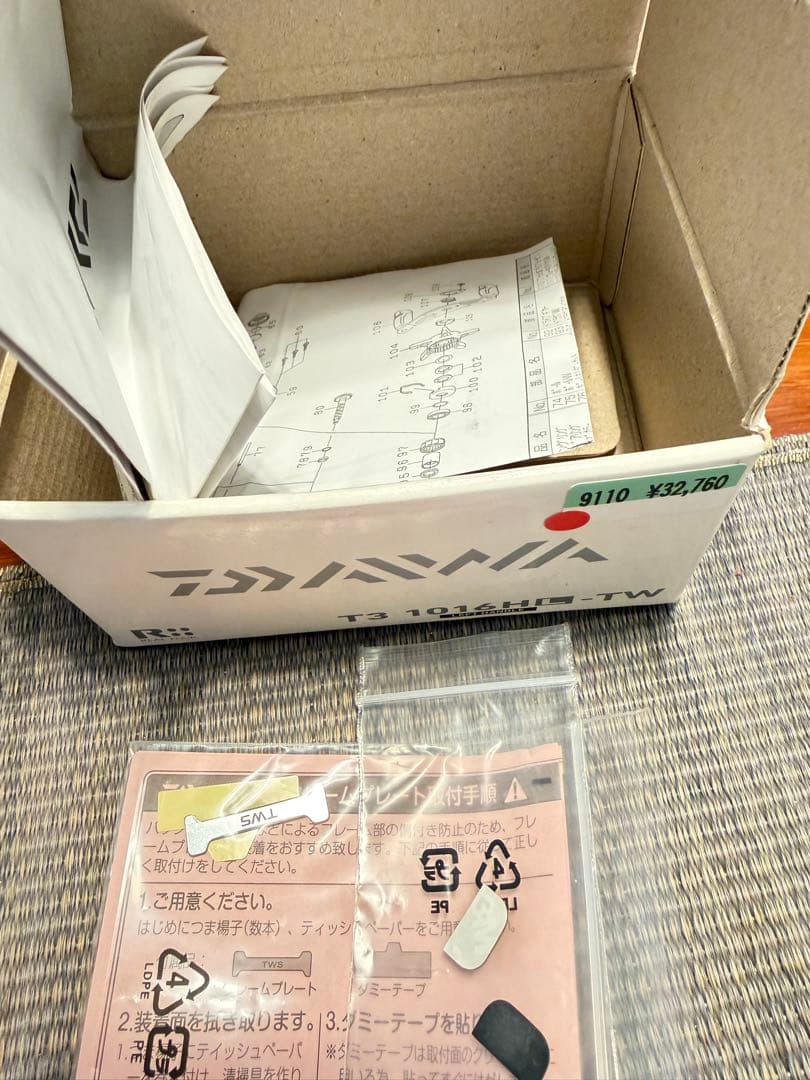 Daiwa T3 1016HL-TW ベイトリール　ふたつ目