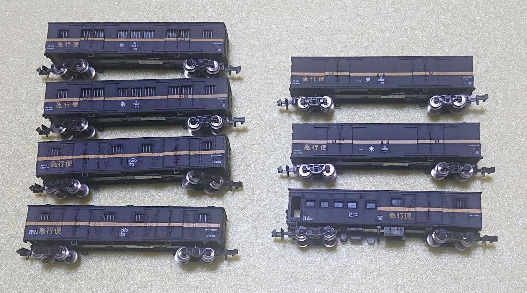 河合商会 KP-126S ワキ1000ワムフ100急行便7両セット