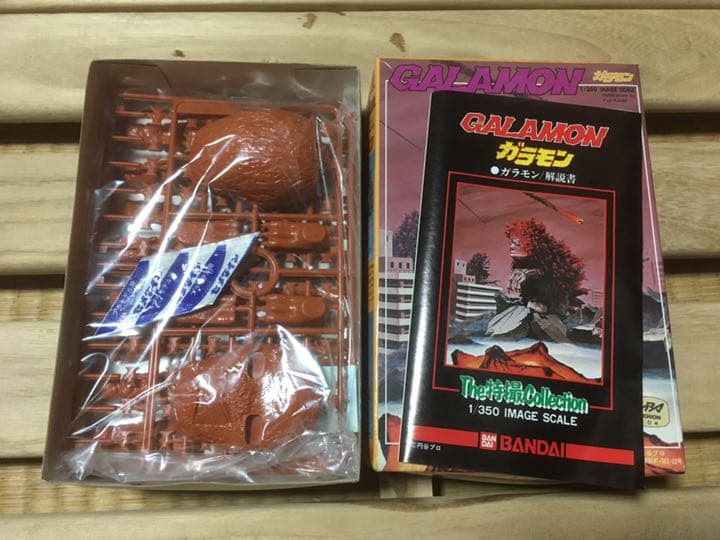 激レア　新品　バンダイ　The特撮Collection ガラモン