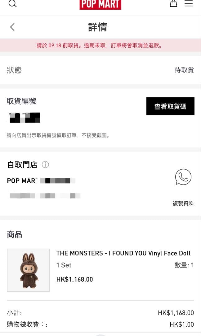 箱未開封正規品 ラブブ labubu I FOUND YOU ZIMOMO