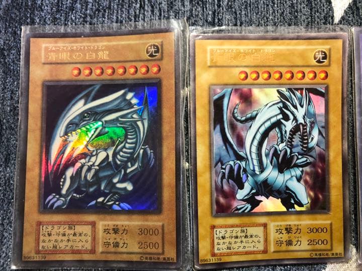 《値下げしました‼︎》遊戯王【レアカード】