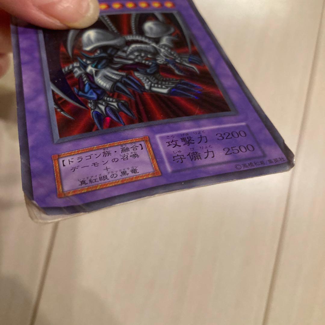 ブラック・デーモンズ・ドラゴン　 闇　シークレット　遊戯王