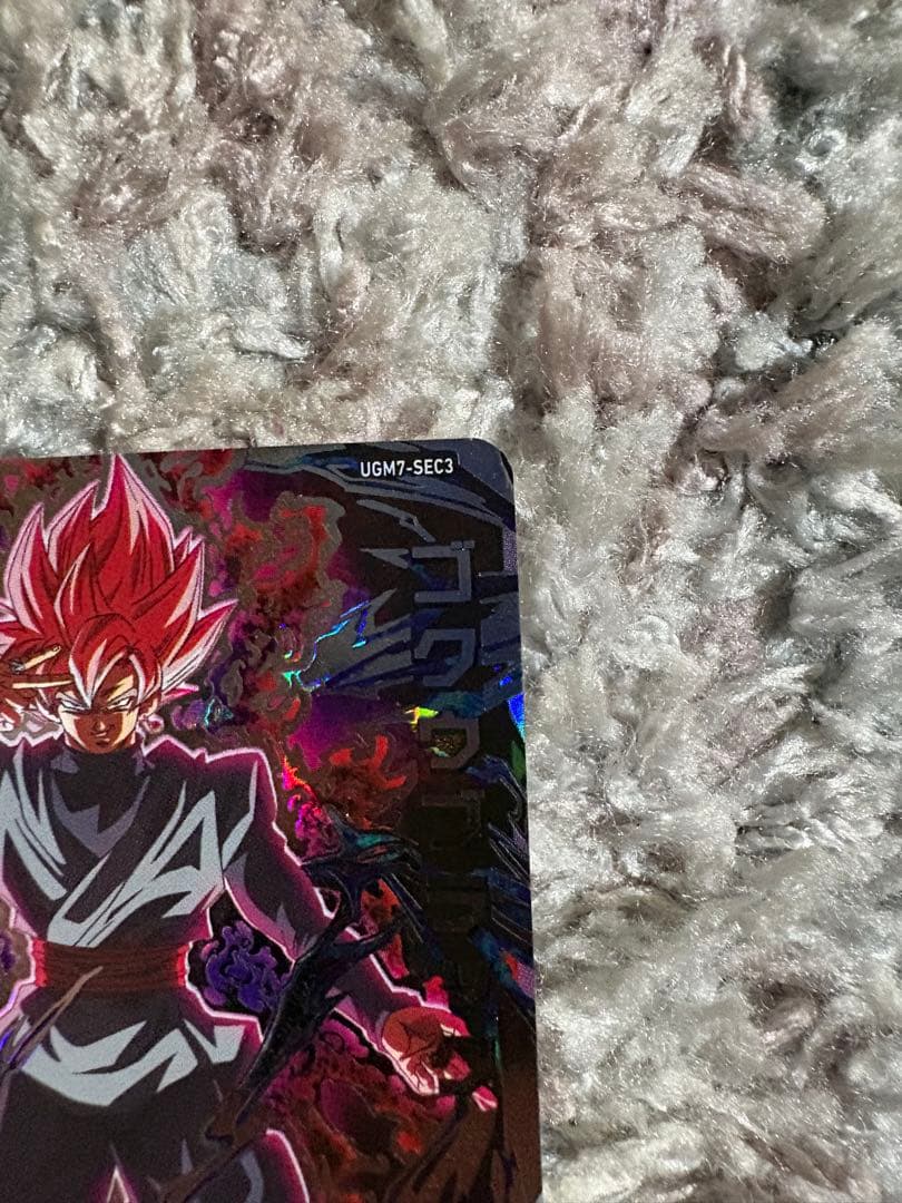 ドラゴンボールヒーローズ UGM7-sec3 ゴクウブラック エラーカード