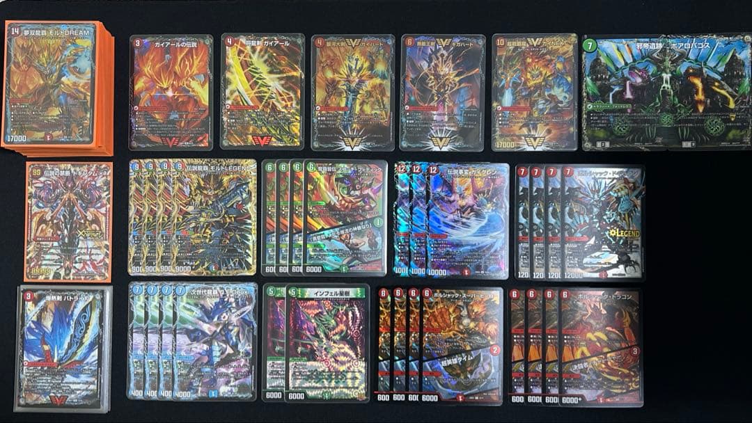 【翌日発送/追跡あり】赤緑青モルトDREAMデッキ