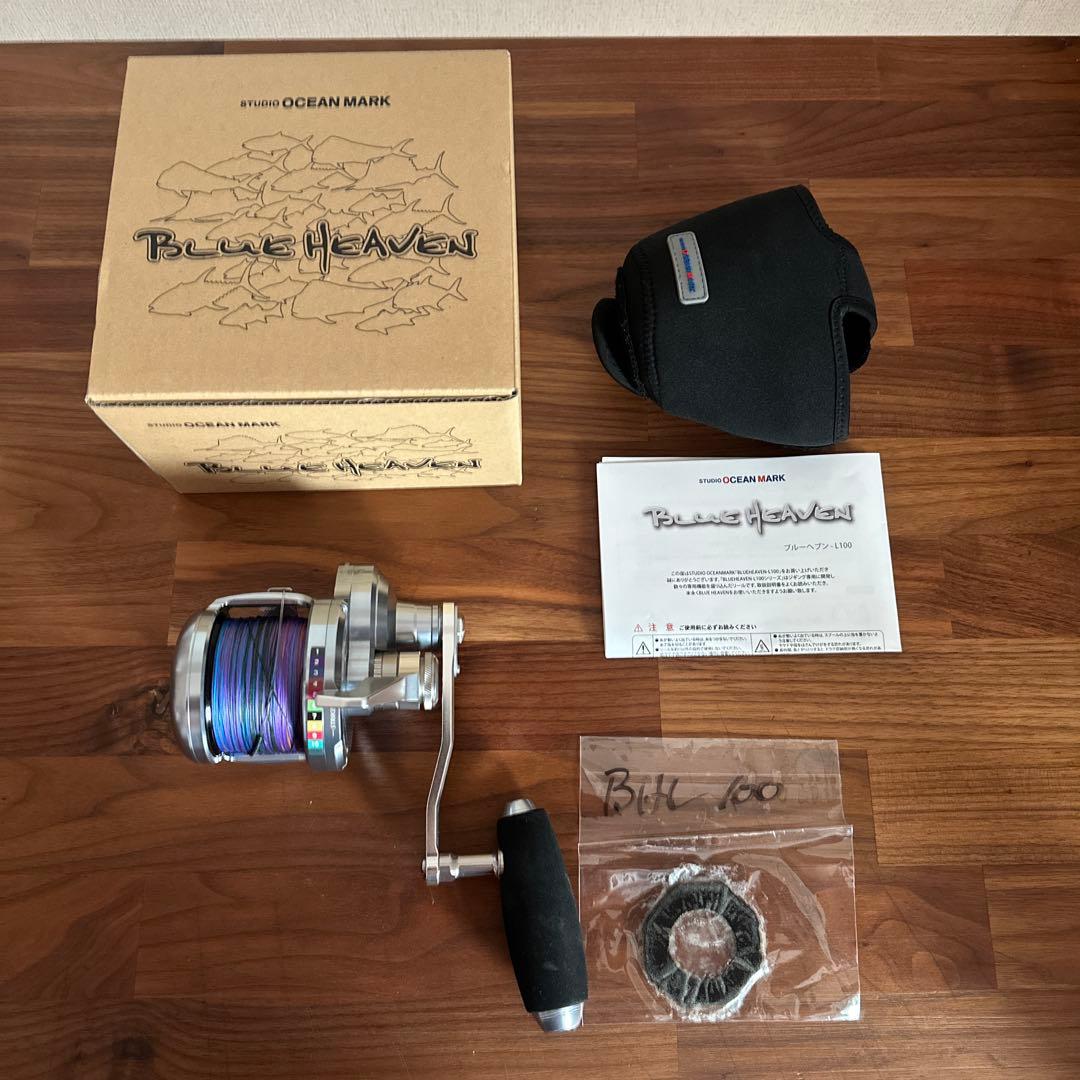 ブルーヘブン BHL100Pw-R-LB（22）AE100 パワーギアモデル