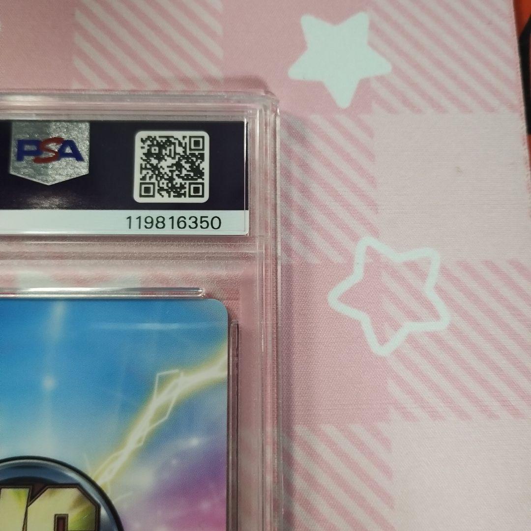 PSA ヴィクトリースパーク 慧心学園6年生 ひなた SP サイン ロウきゅーぶ