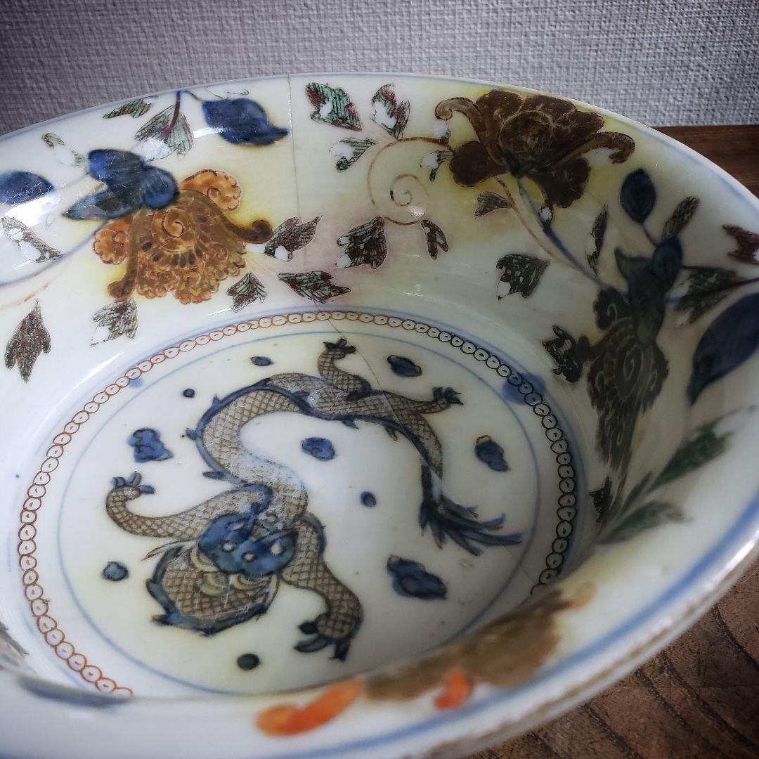 鉢　龍　中国骨董　直し　鎹　草花文様　富貴長春　色絵付け　直しあり