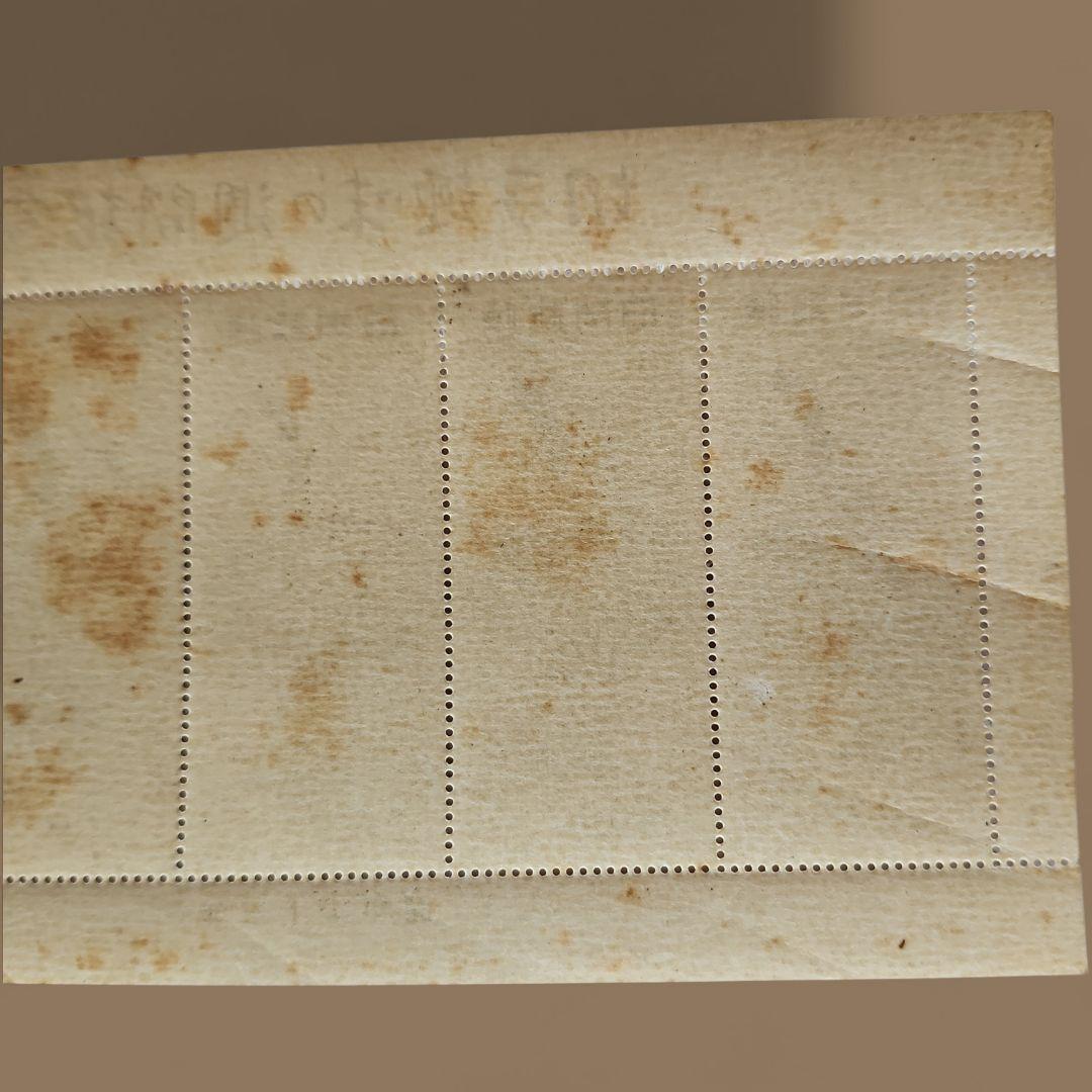 i*o様 ＜銭単位切手＞趣味週間記念切手 昭和23年 見返り美人5面小型シート1