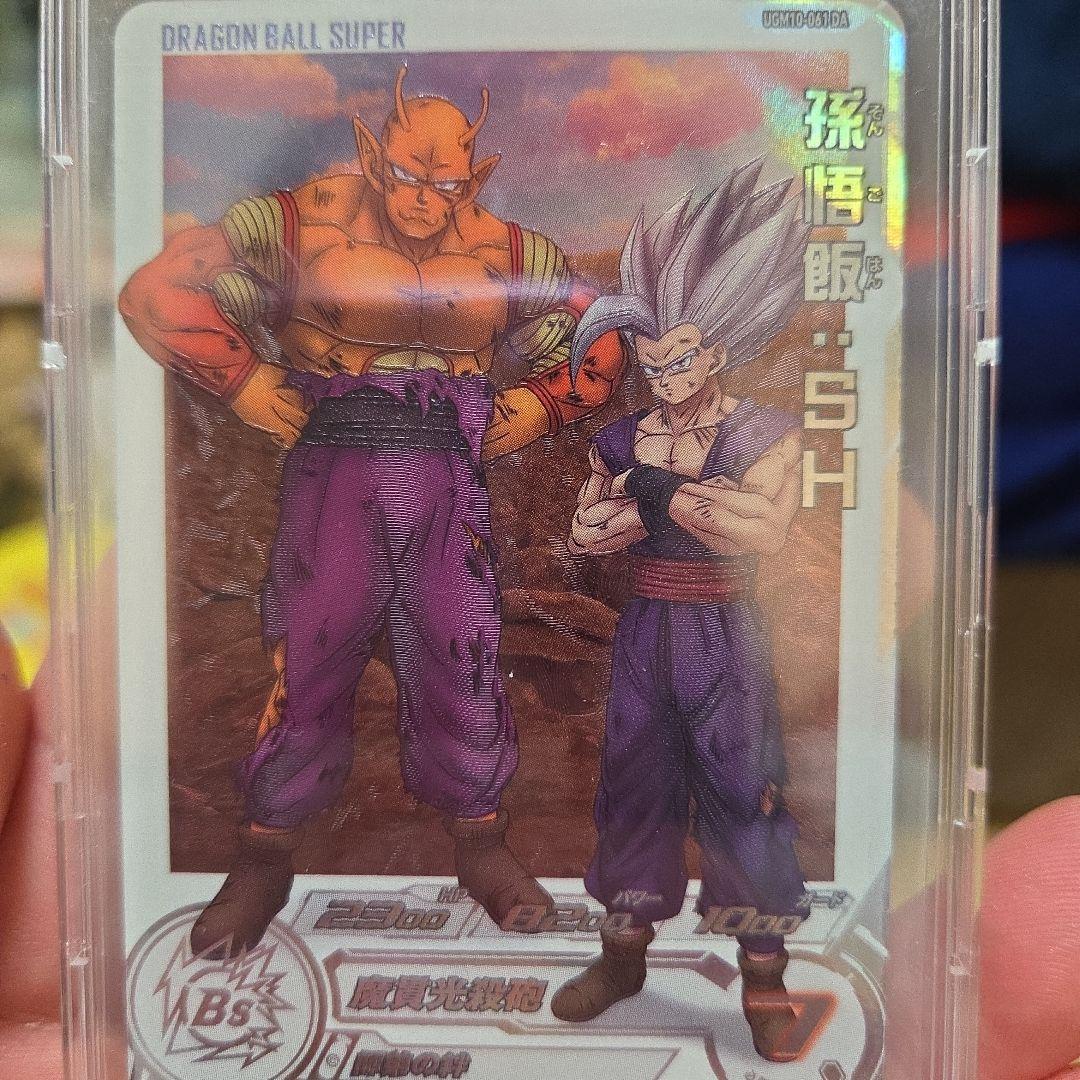 スーパードラゴンボールヒーローズ　UGM4-067他DAなど14枚セット