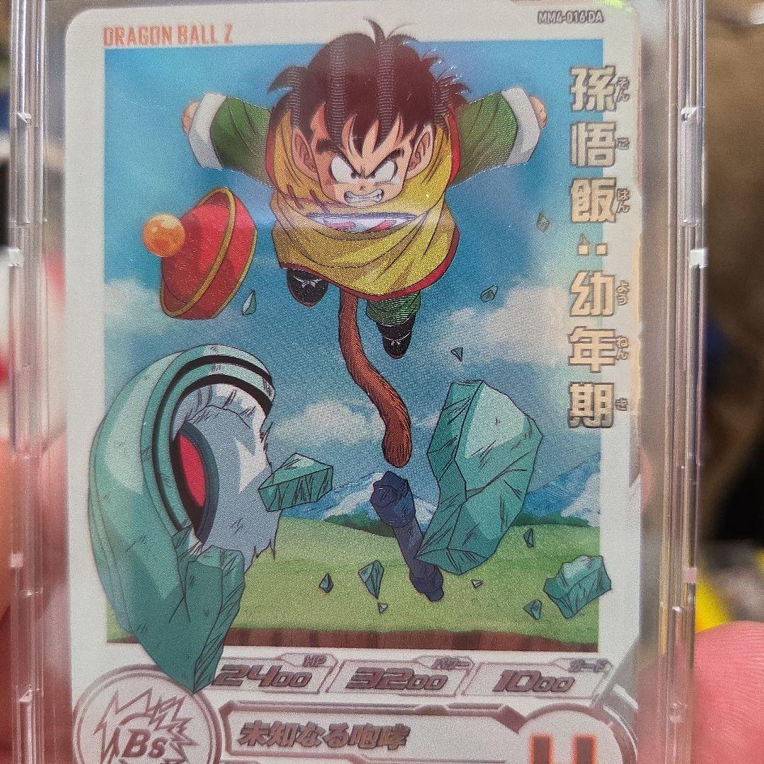 スーパードラゴンボールヒーローズ　UGM4-067他DAなど14枚セット