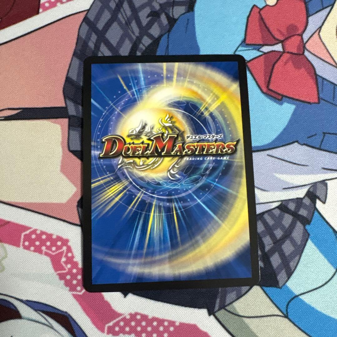 偽りの月　インターステラ　サインシークレット　デュエマ