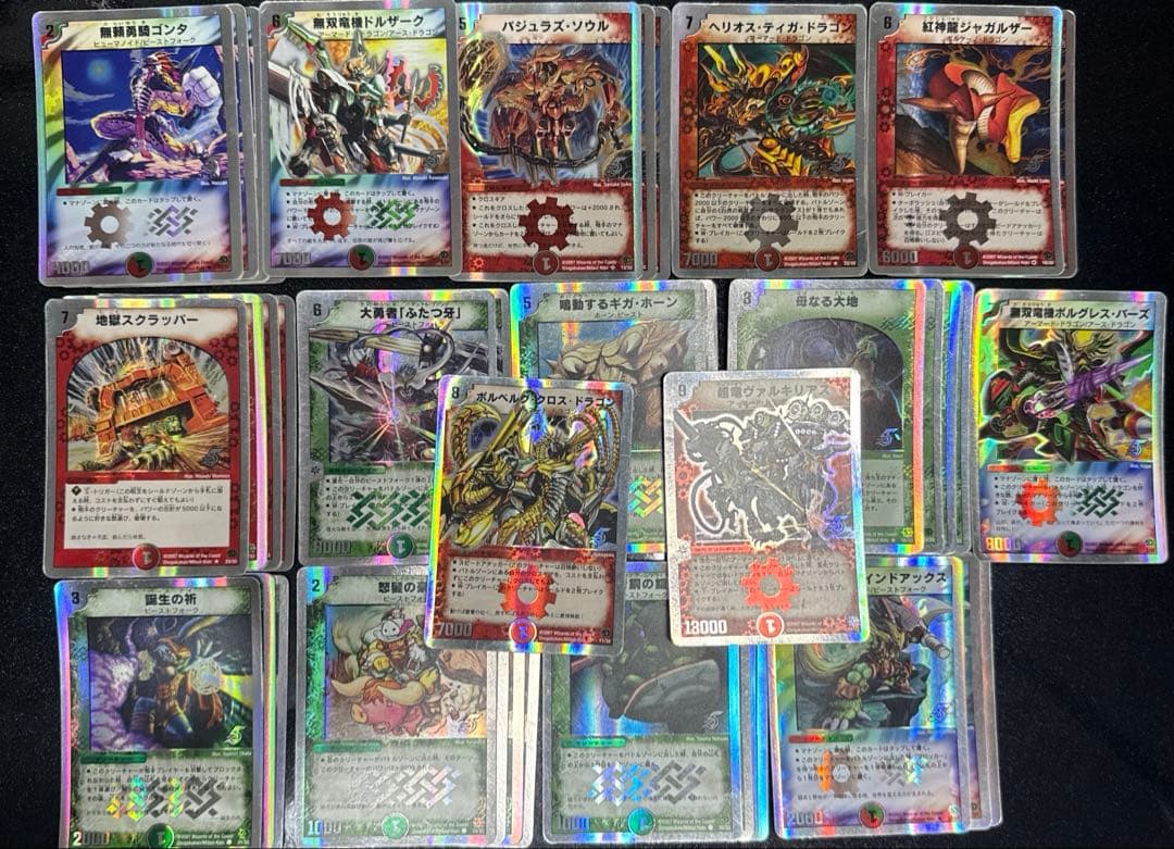 DMC-39 「ビクトリー・ソウル」 　 T8