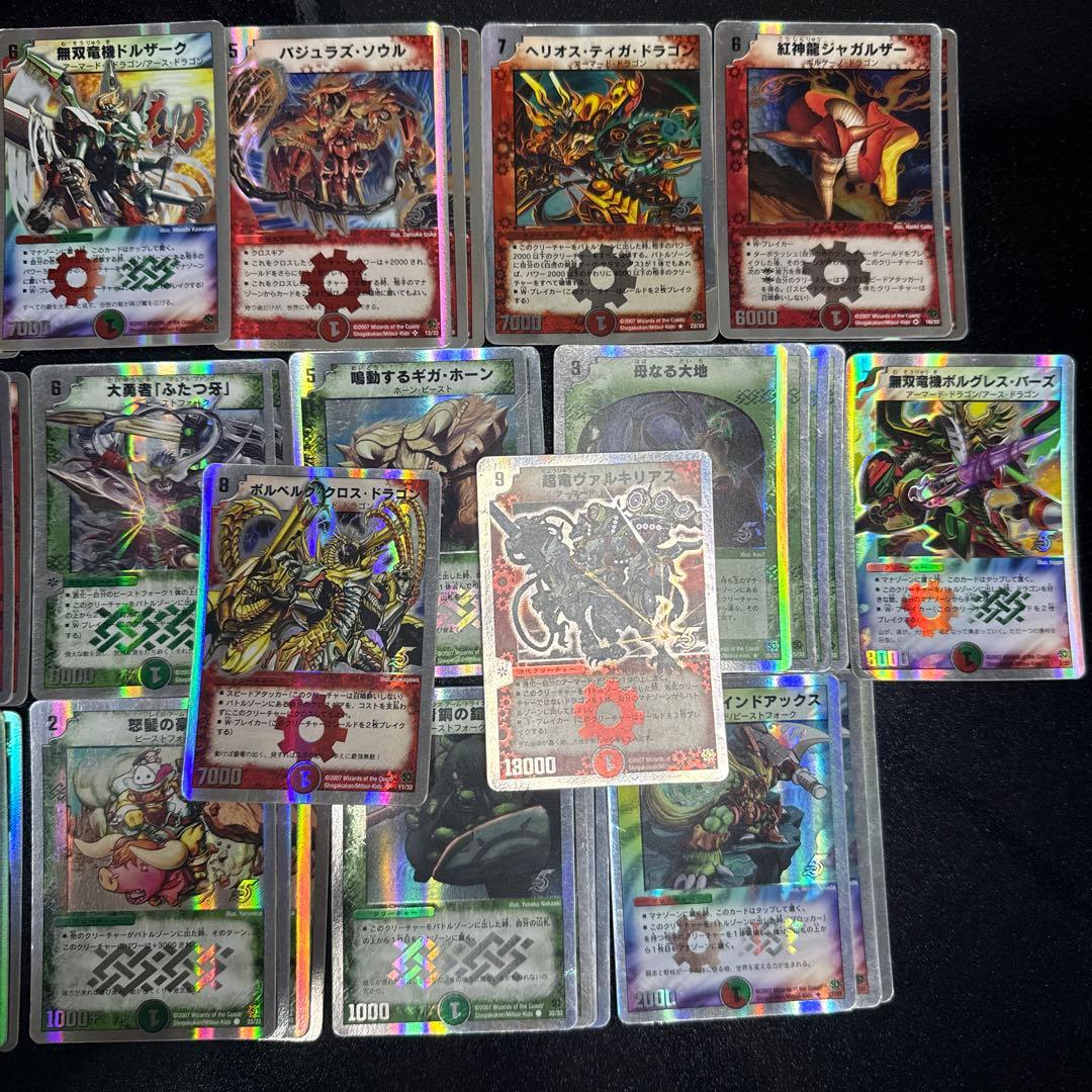 DMC-39 「ビクトリー・ソウル」 　 T8