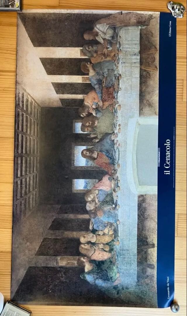 レオナルドダ・ヴィンチ　最後の晩餐　アートポスター