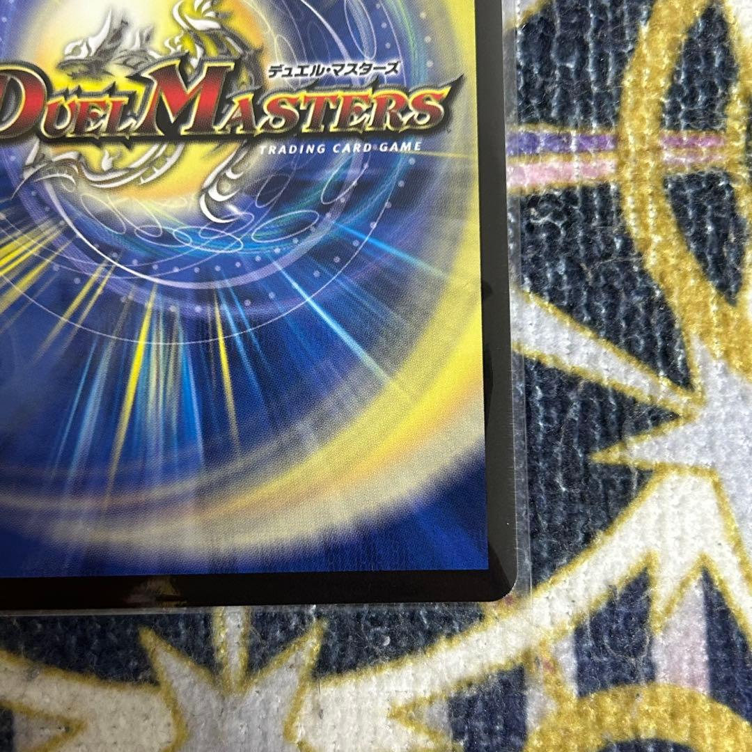 魔誕の斬将オルゲイト 金 ③