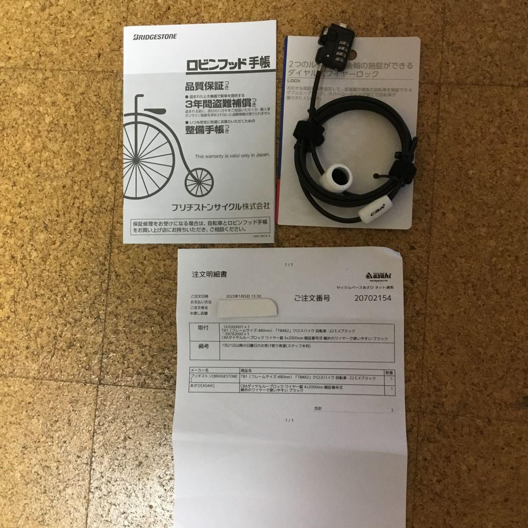 ●Ma TAN●未使用近ブリヂストン:48TB482クロスバイク22