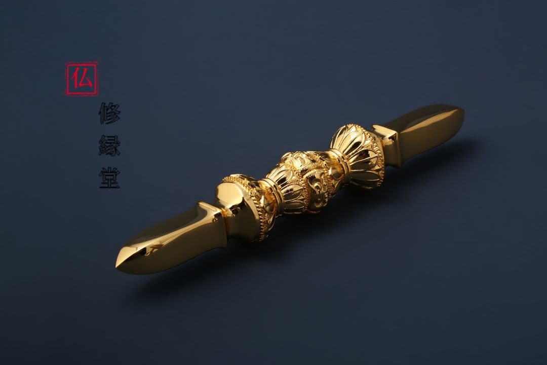 【修縁堂】真言宗 法器 金剛杵 真鍮製 鬼面独鈷杵16cm