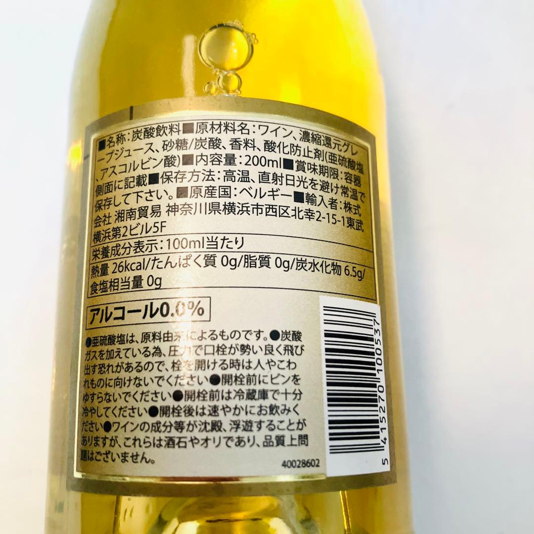 ノンアルコール スパークリングワイン 31本セット バラ売り可能